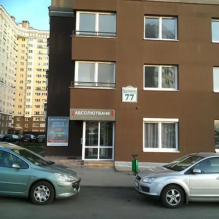 Red Cat Apartment *